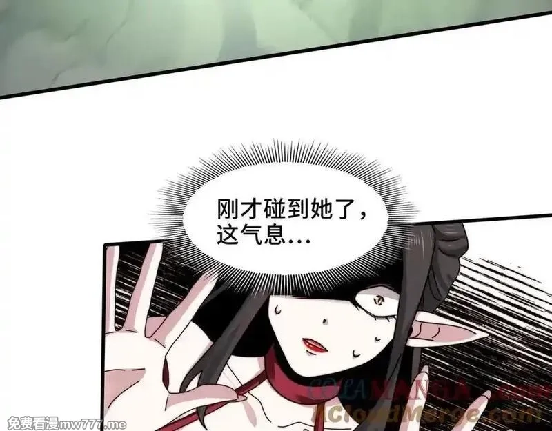 精神病面前，鬼东西算个球,122-伙伴反目？,第101张