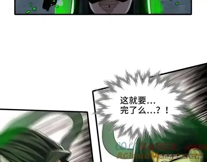 精神病面前，鬼东西算个球,122-伙伴反目？,第109张
