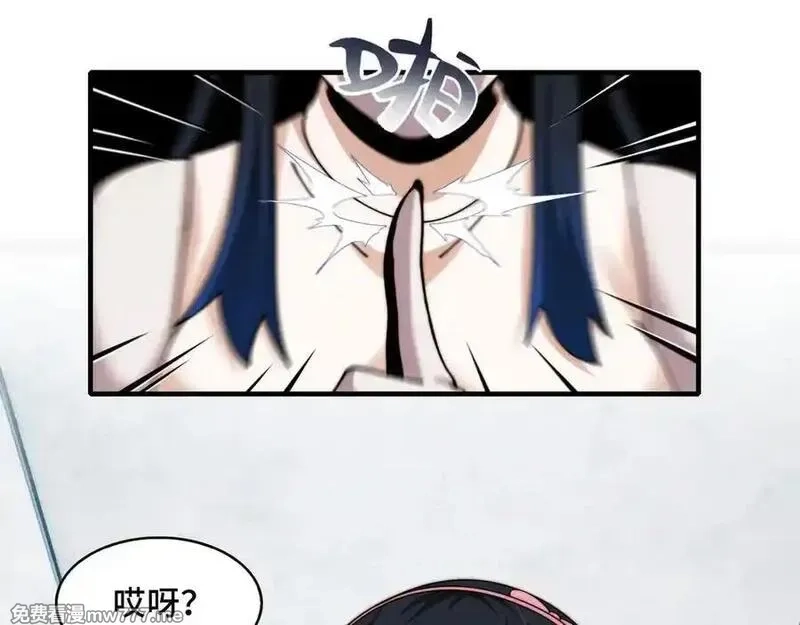 精神病面前，鬼东西算个球,122-伙伴反目？,第112张
