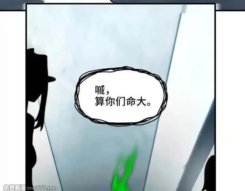 精神病面前，鬼东西算个球,122-伙伴反目？,第118张