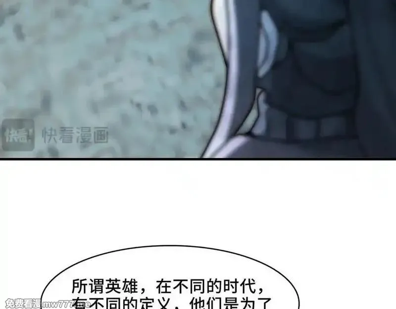 精神病面前，鬼东西算个球,122-伙伴反目？,第14张
