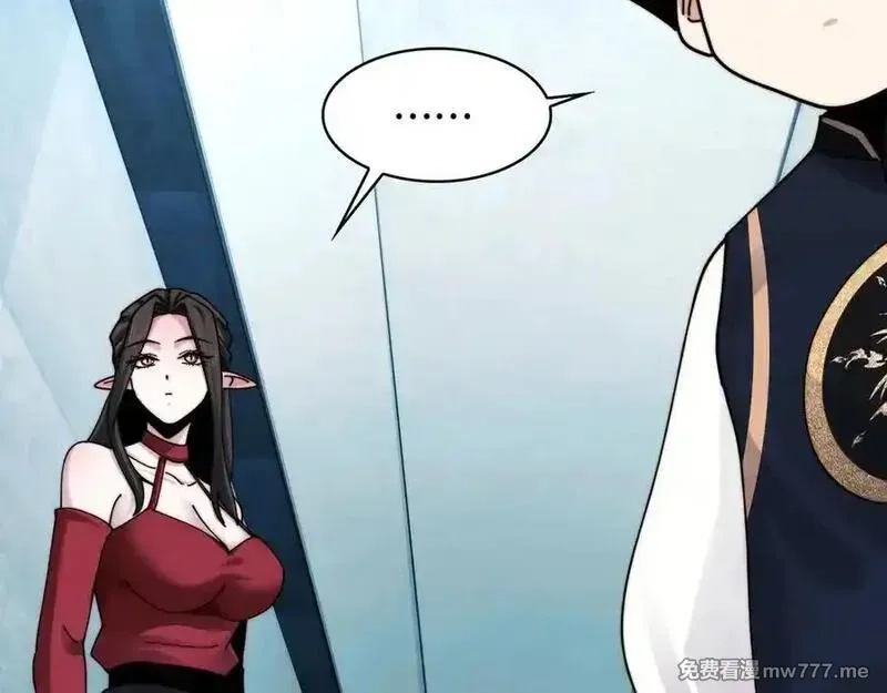 精神病面前，鬼东西算个球,122-伙伴反目？,第28张