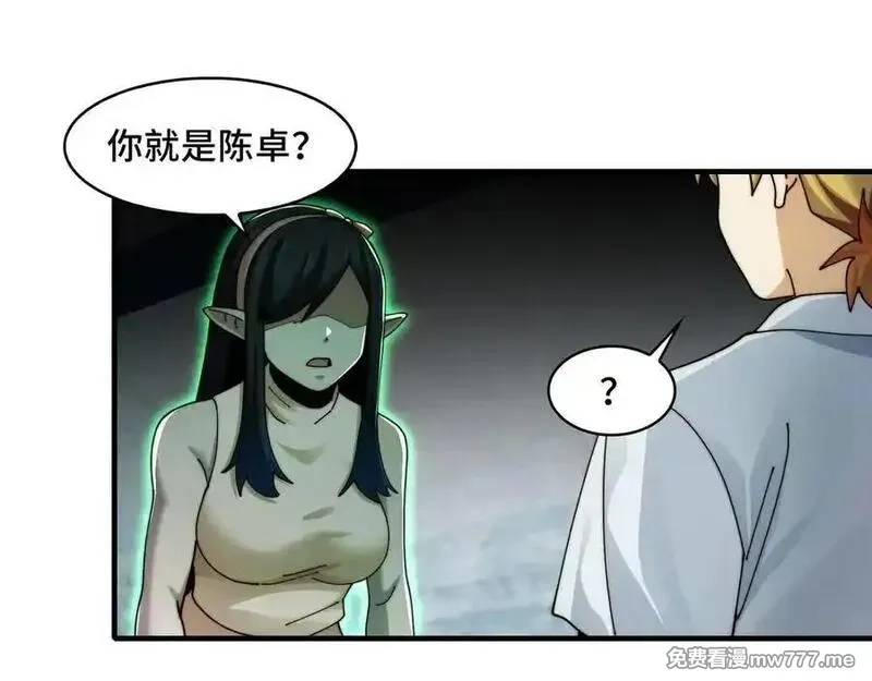 精神病面前，鬼东西算个球,122-伙伴反目？,第40张