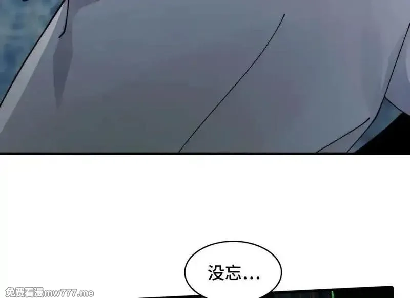 精神病面前，鬼东西算个球,122-伙伴反目？,第43张