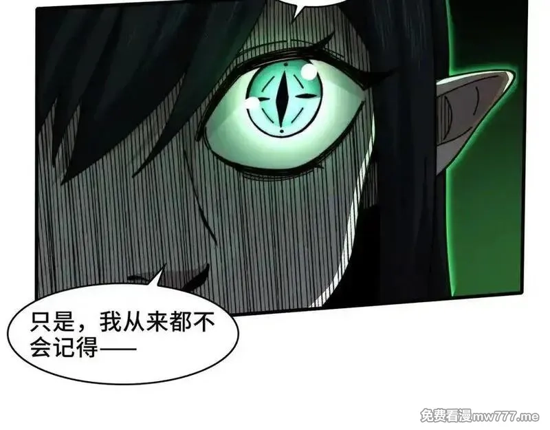 精神病面前，鬼东西算个球,122-伙伴反目？,第44张