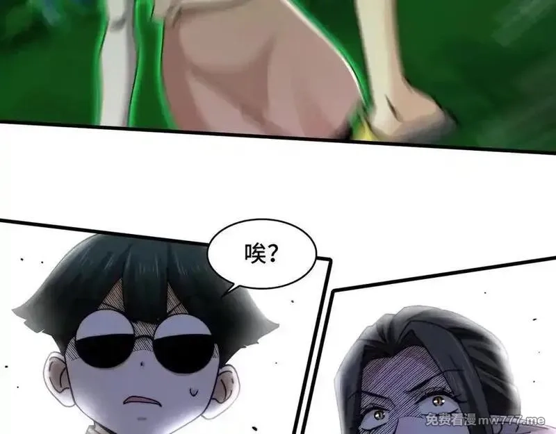 精神病面前，鬼东西算个球,122-伙伴反目？,第48张