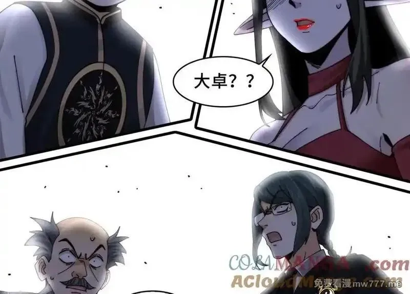 精神病面前，鬼东西算个球,122-伙伴反目？,第49张