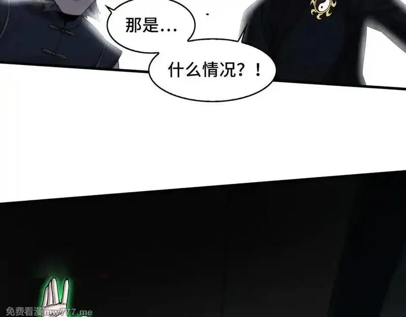 精神病面前，鬼东西算个球,122-伙伴反目？,第50张