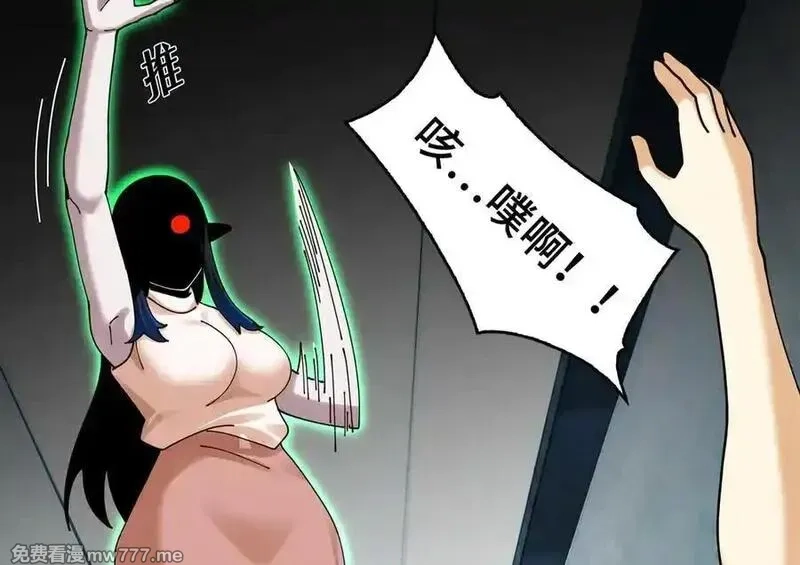 精神病面前，鬼东西算个球,122-伙伴反目？,第51张