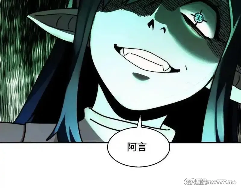 精神病面前，鬼东西算个球,122-伙伴反目？,第67张