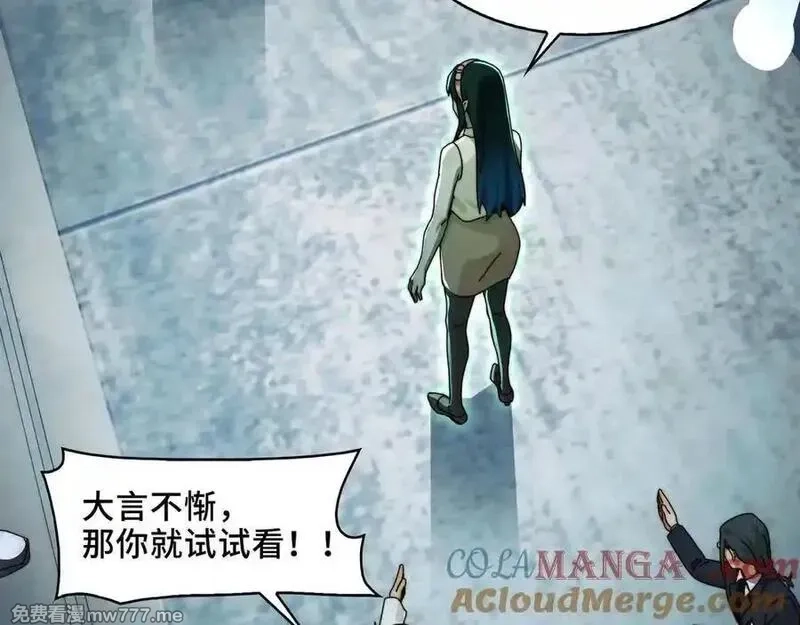 精神病面前，鬼东西算个球,122-伙伴反目？,第73张