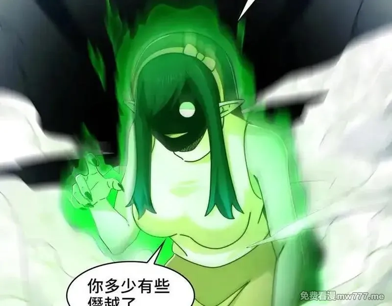 精神病面前，鬼东西算个球,122-伙伴反目？,第99张