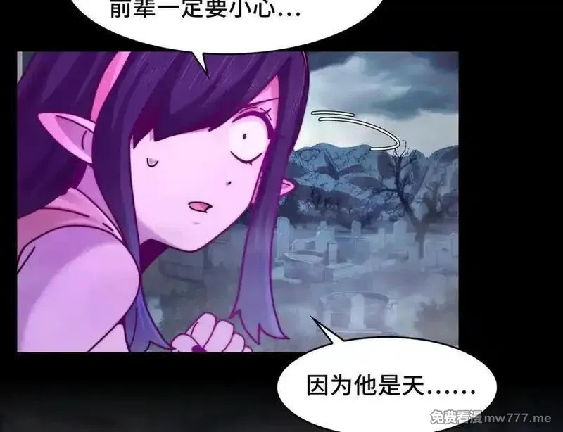 精神病面前，鬼东西算个球,123-深山坟场,第122张