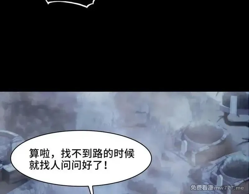 精神病面前，鬼东西算个球,123-深山坟场,第132张