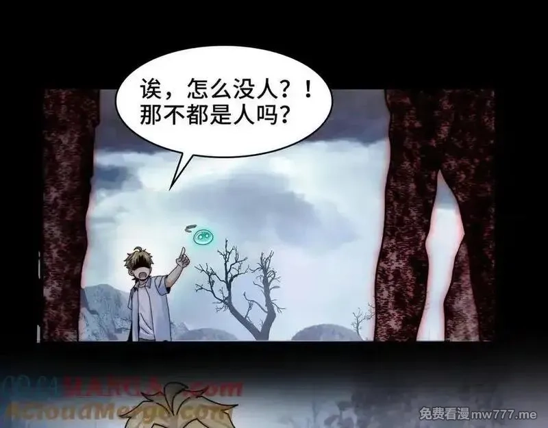 精神病面前，鬼东西算个球,123-深山坟场,第137张