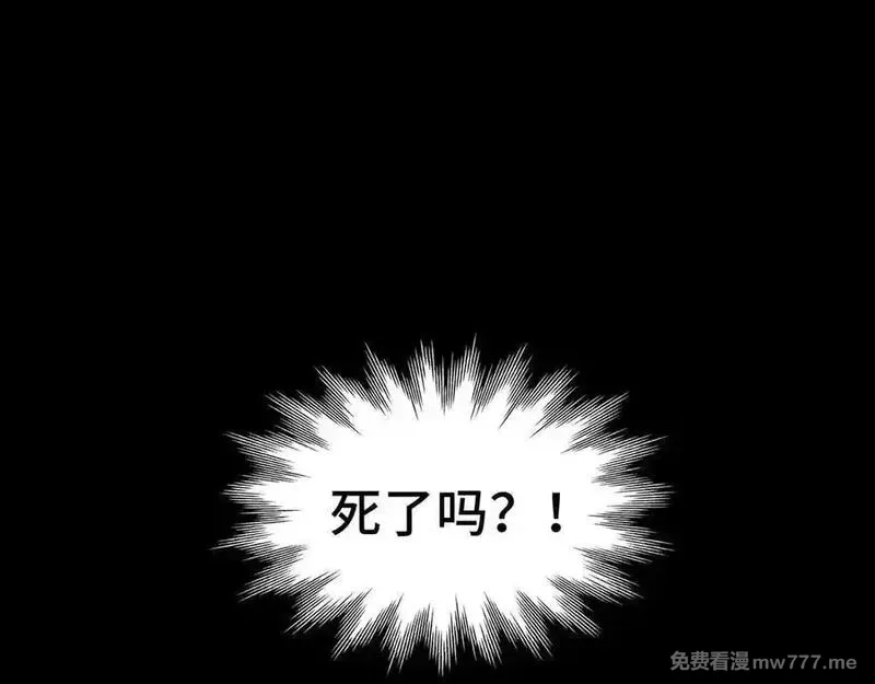 精神病面前，鬼东西算个球,123-深山坟场,第14张