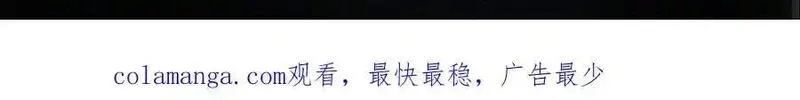 精神病面前，鬼东西算个球,123-深山坟场,第145张