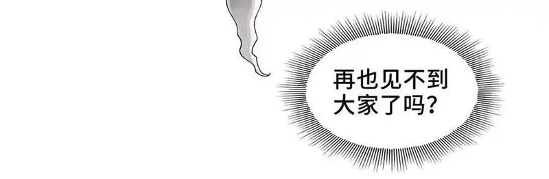 精神病面前，鬼东西算个球,123-深山坟场,第18张