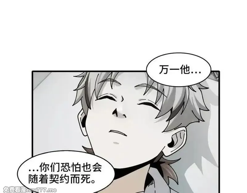 精神病面前，鬼东西算个球,123-深山坟场,第23张