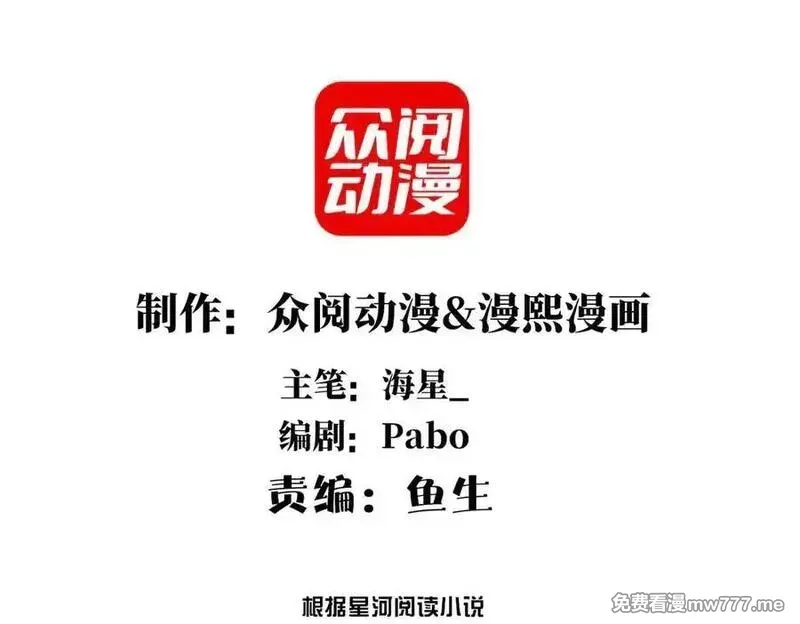 精神病面前，鬼东西算个球,123-深山坟场,第3张