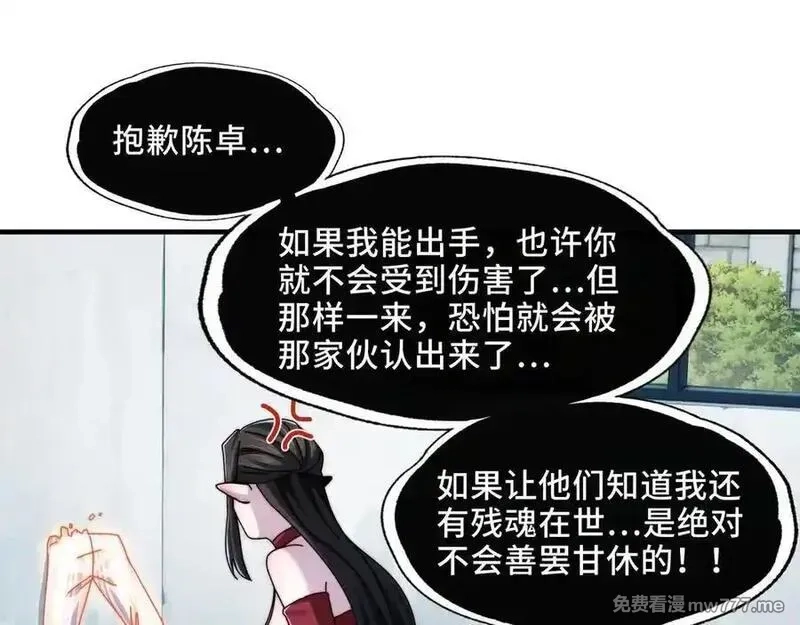 精神病面前，鬼东西算个球,123-深山坟场,第34张