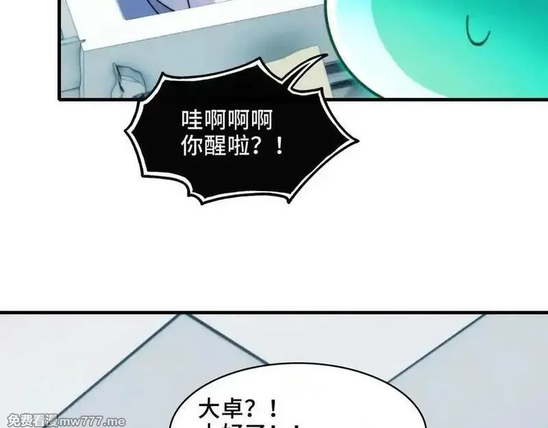 精神病面前，鬼东西算个球,123-深山坟场,第40张