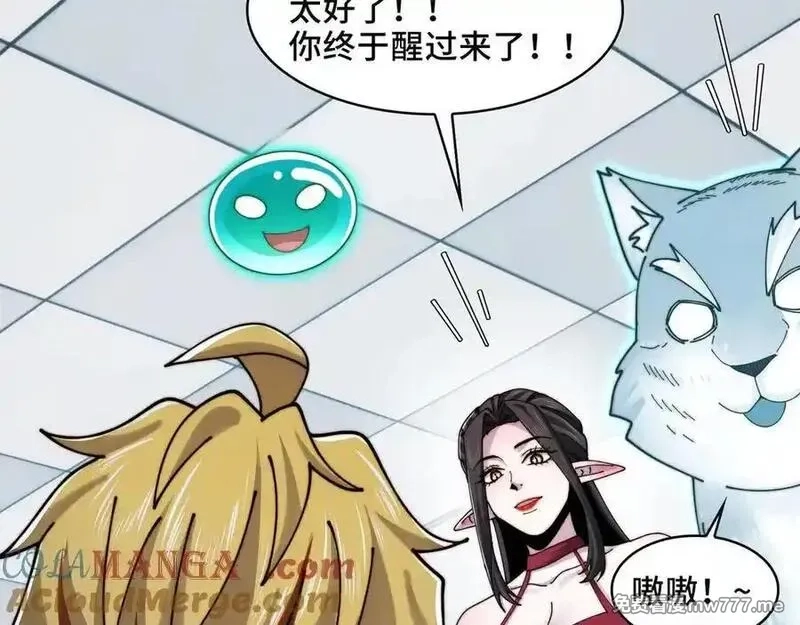 精神病面前，鬼东西算个球,123-深山坟场,第41张