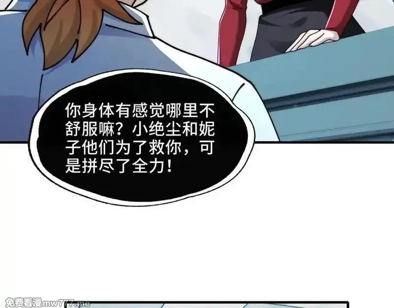 精神病面前，鬼东西算个球,123-深山坟场,第43张