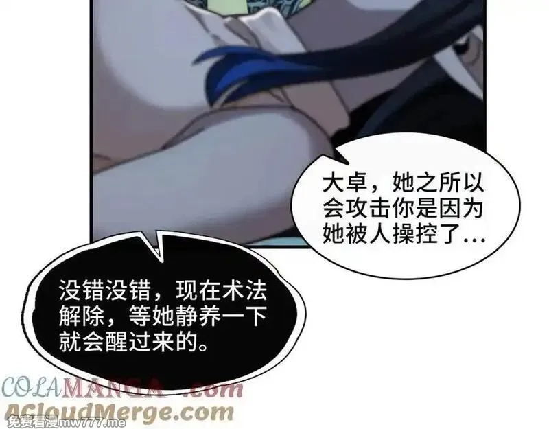 精神病面前，鬼东西算个球,123-深山坟场,第45张