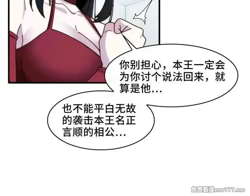 精神病面前，鬼东西算个球,123-深山坟场,第47张
