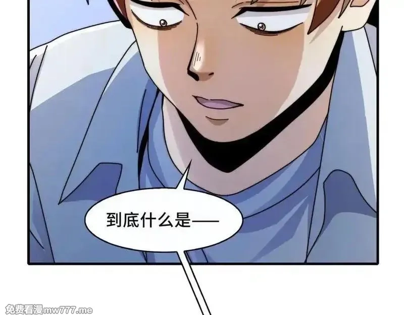 精神病面前，鬼东西算个球,123-深山坟场,第51张