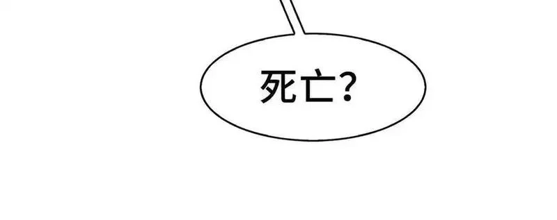精神病面前，鬼东西算个球,123-深山坟场,第52张