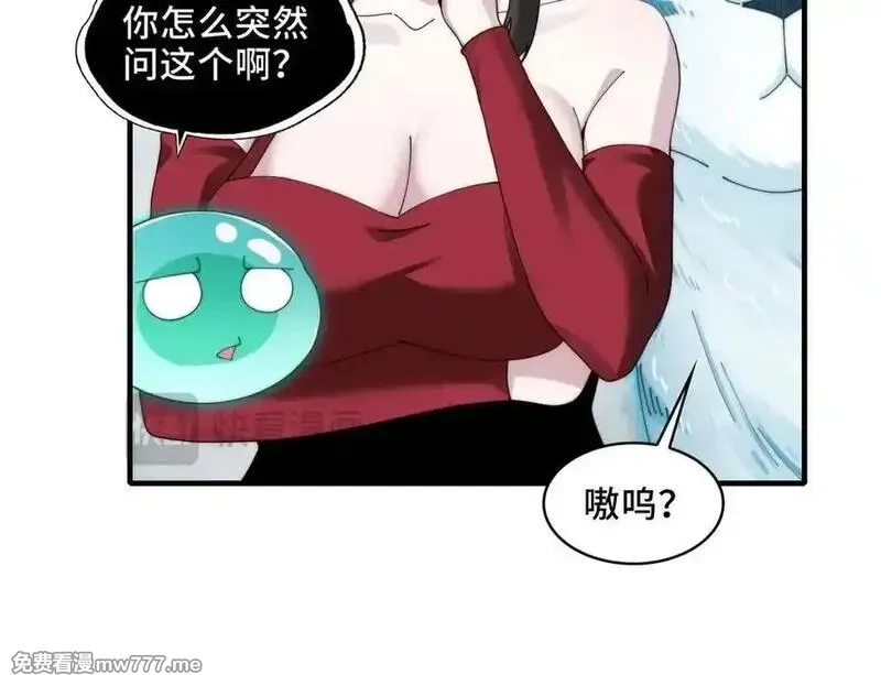 精神病面前，鬼东西算个球,123-深山坟场,第54张