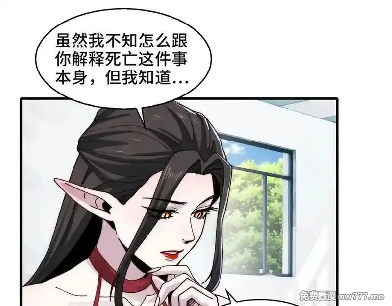 精神病面前，鬼东西算个球,123-深山坟场,第55张