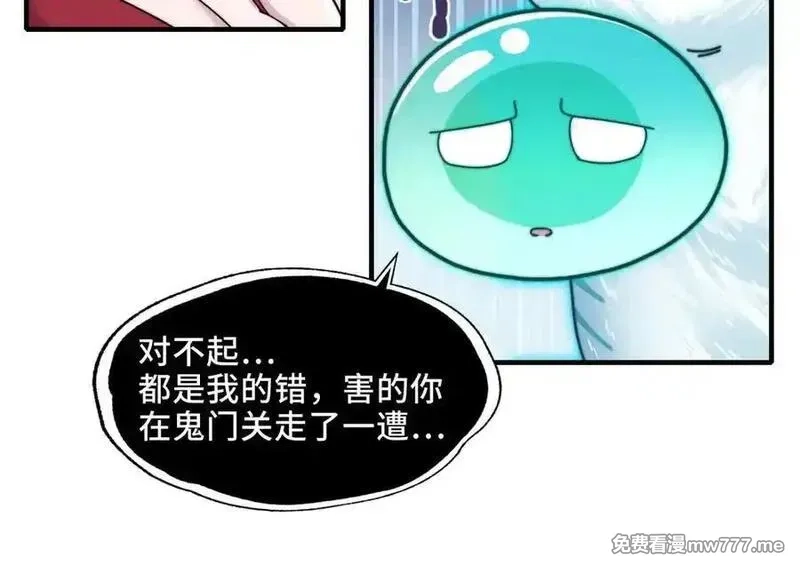 精神病面前，鬼东西算个球,123-深山坟场,第60张