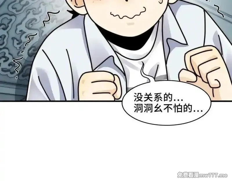 精神病面前，鬼东西算个球,123-深山坟场,第62张