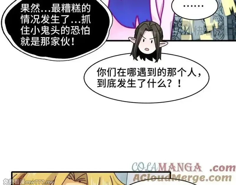 精神病面前，鬼东西算个球,123-深山坟场,第73张
