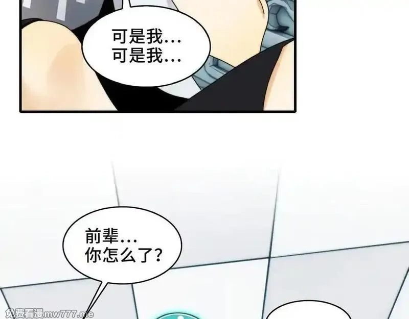 精神病面前，鬼东西算个球,123-深山坟场,第76张