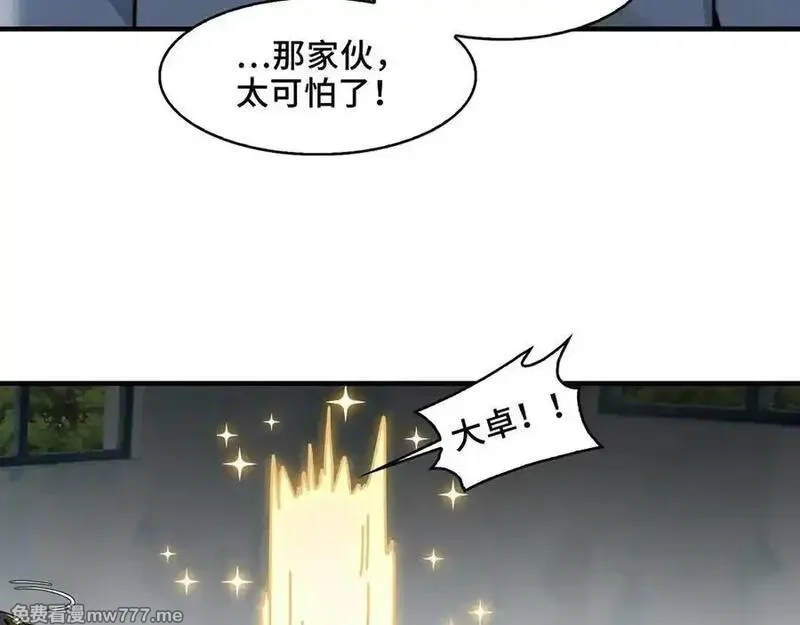 精神病面前，鬼东西算个球,123-深山坟场,第79张
