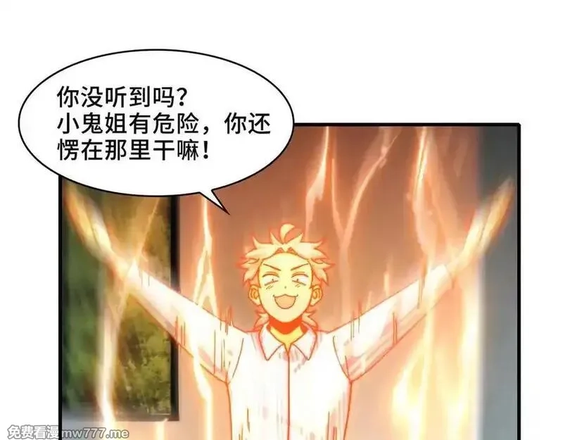 精神病面前，鬼东西算个球,123-深山坟场,第82张