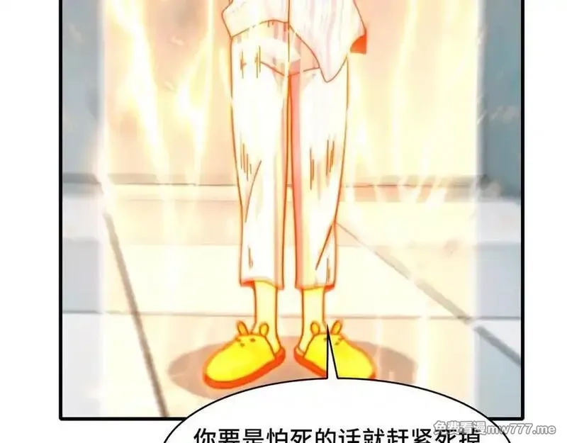 精神病面前，鬼东西算个球,123-深山坟场,第84张