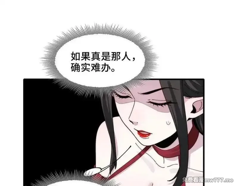 精神病面前，鬼东西算个球,123-深山坟场,第90张