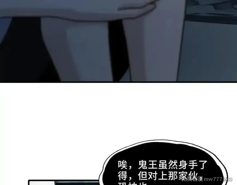 精神病面前，鬼东西算个球,123-深山坟场,第96张