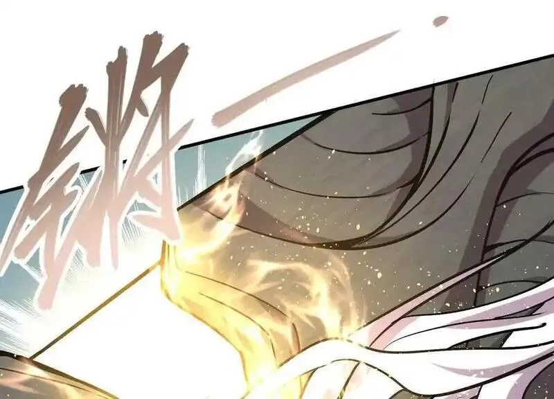 我的宗门亿点强,第2回 传单,第110张