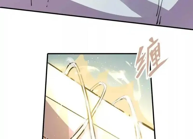 我的宗门亿点强,第2回 传单,第114张