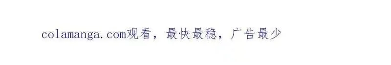 我的宗门亿点强,第2回 传单,第197张