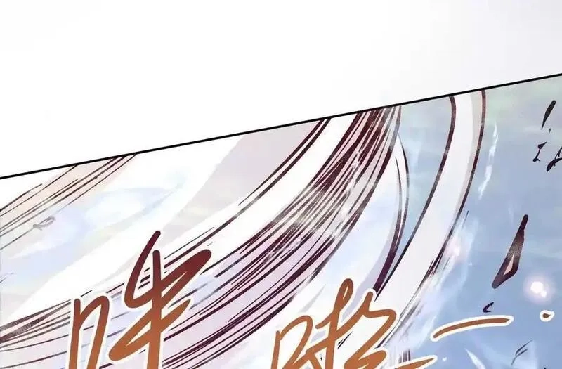 我的宗门亿点强,第2回 传单,第92张
