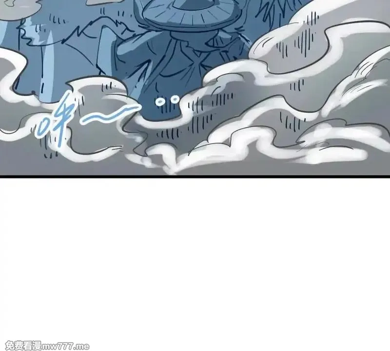 我的宗门亿点强,第56回 叶沐卿,第103张