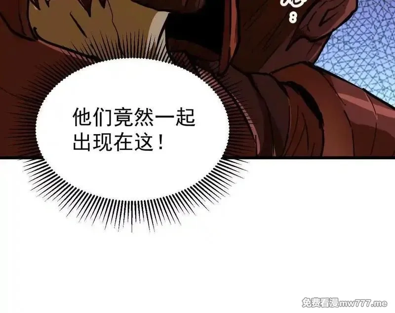 我的宗门亿点强,第56回 叶沐卿,第105张