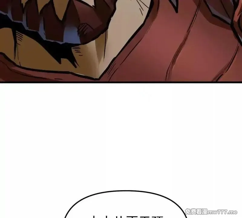 我的宗门亿点强,第56回 叶沐卿,第124张